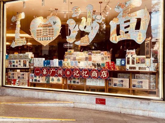 廣東勝利賓館優惠