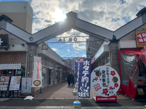 ラ・ジェント・ステイ函館駅前 クーポン
