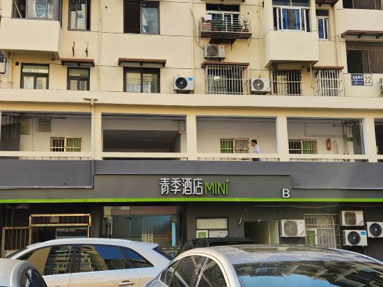博凱西湖酒店（杭州湖濱店）優惠