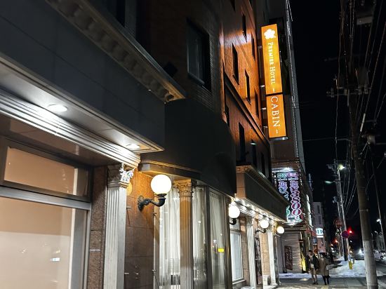 プレミアホテル-CABIN-札幌 クーポン