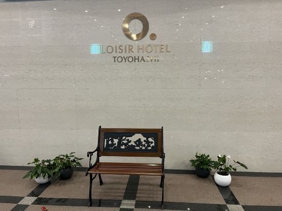 ロワジールホテル豊橋 クーポン