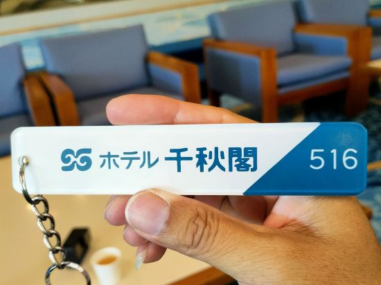 千秋閣飯店優惠