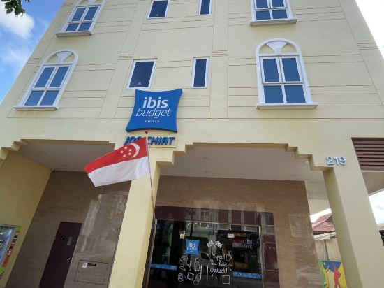 新加坡宜必思快捷-如切（SG Clean）（Staycation Approved）優惠