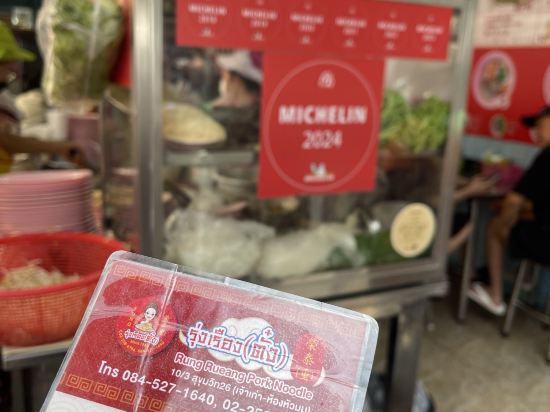 曼谷斯佩克飯店優惠
