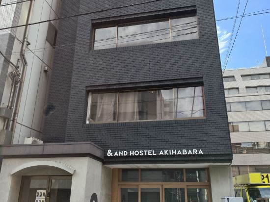 秋葉原&AND旅舍優惠