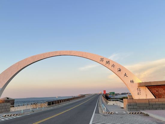 澎湖蘋果香味優惠