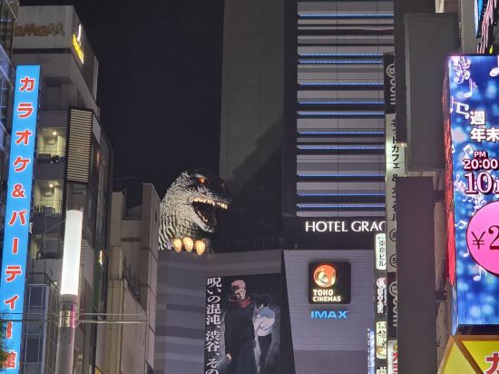 格拉斯麗新宿酒店優惠