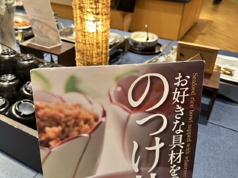 湯快リゾート 道後温泉 道後彩朝楽 クーポン