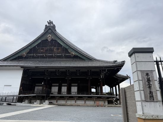 星期一公寓Premium京都七條堀川優惠