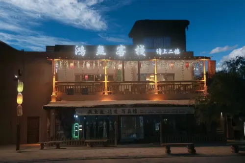 Hongwu Inn Экстерьер Photos