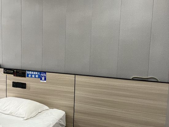 知否影視酒店（寧鄉步行街店）優惠