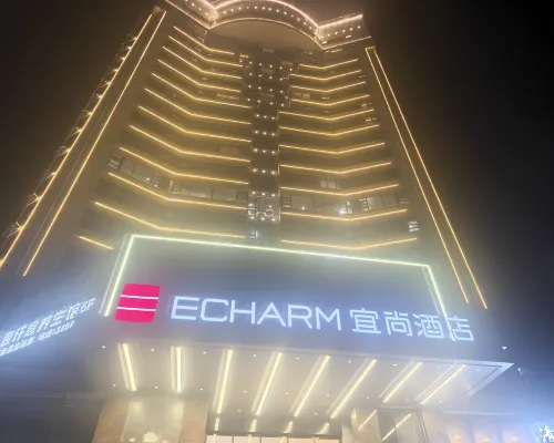 Echarm Hotel (WuZhou QinLouChen WangCheng Plaza) من الخارج Photos