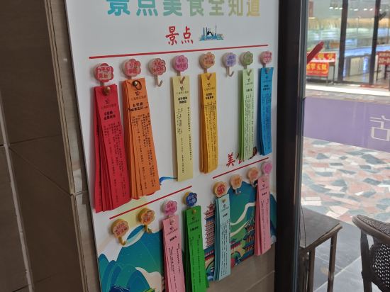 Zsmart智尚飯店（成都太古裡春熙路店）優惠