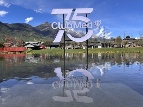 Club Med麗江度假村優惠