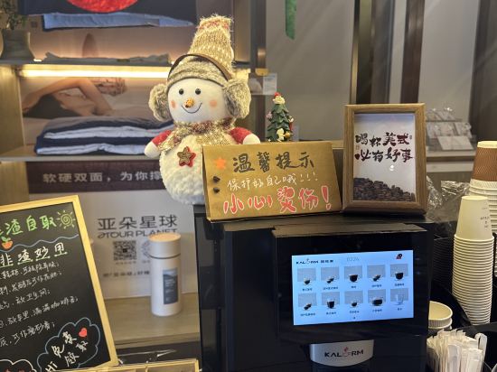 深圳南山亞朵S酒店優惠