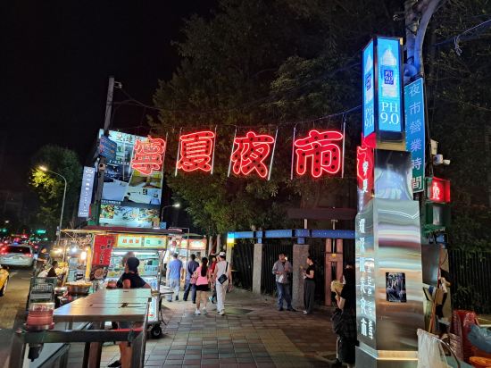 城市商旅（台北南西館）優惠