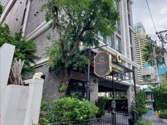 曼谷素坤逸14號The Coach Boutique飯店優惠