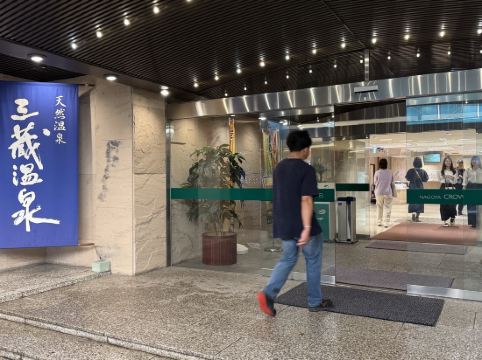 名古屋クラウンホテル クーポン