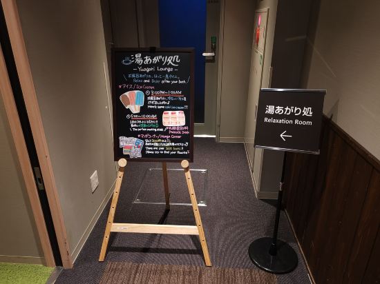 東京上野御徒町多美迎溫泉飯店（多美迎・御宿野乃 飯店集團）優惠