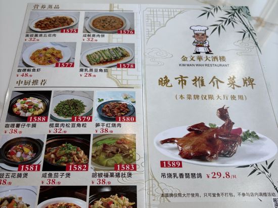 台山文華雅詩酒店優惠