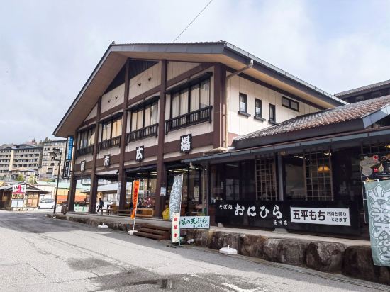長野昼神温泉郷 ひるがみの森 クーポン