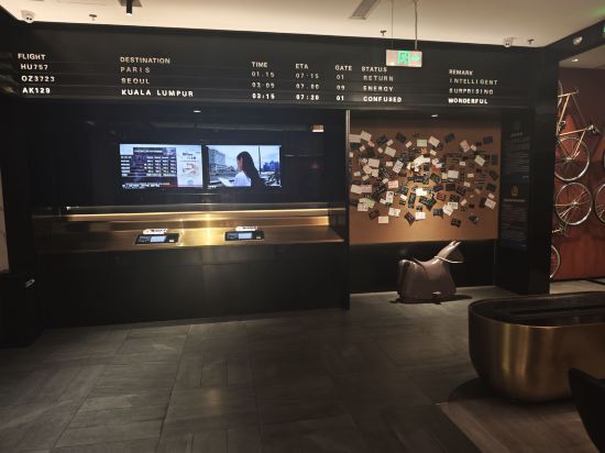 北京三里屯太古裡CitiGO歡閣飯店優惠