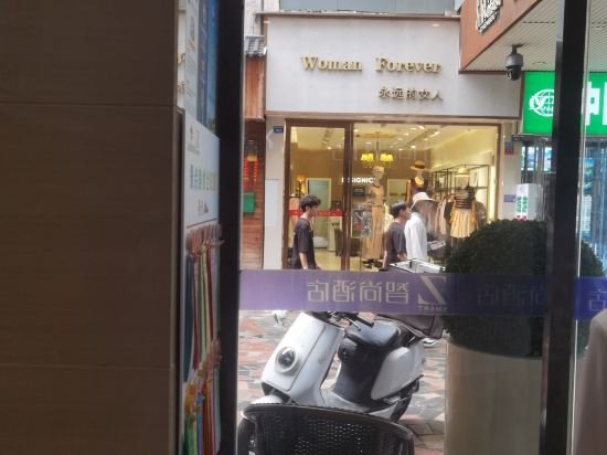 Zsmart智尚飯店（成都太古裡春熙路店）優惠