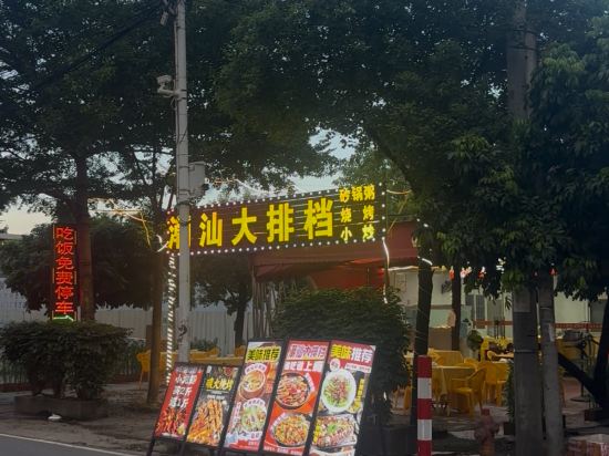 木棉花（廣州新白雲國際機場店）優惠