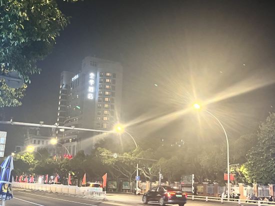 全季酒店（福建師範大學倉山校區店）優惠