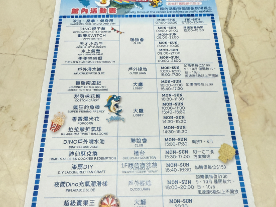 桃園中壢南方莊園渡假飯店優惠