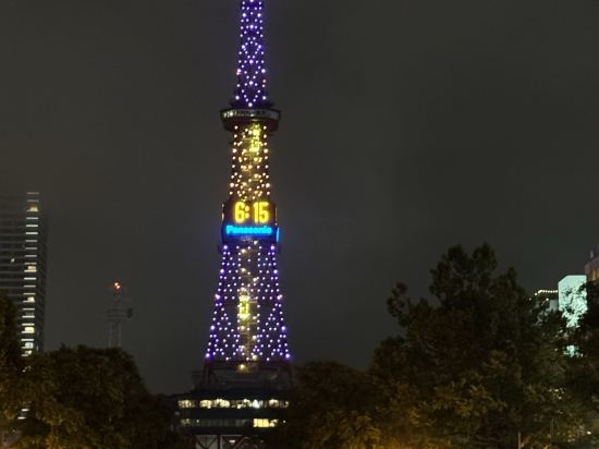 ホテルグレイスリー札幌 クーポン