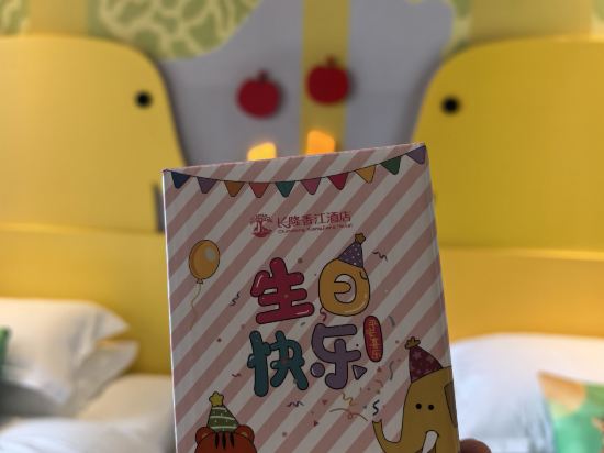 長隆香江酒店（廣州長隆野生動物世界店）優惠