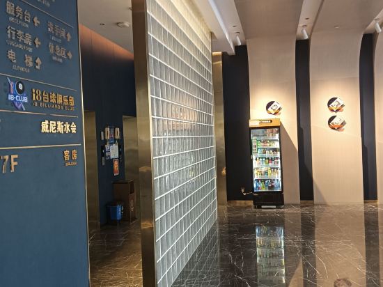 菲飯店（深圳北站壹城中心店）優惠