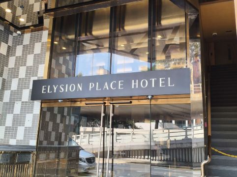 銅鑼灣愛麗舍酒店優惠