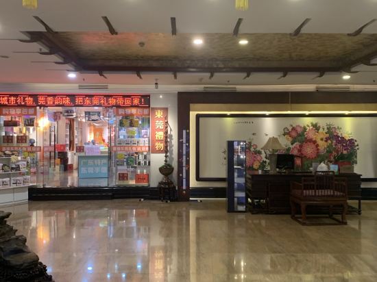 東莞隱賢山莊酒店優惠