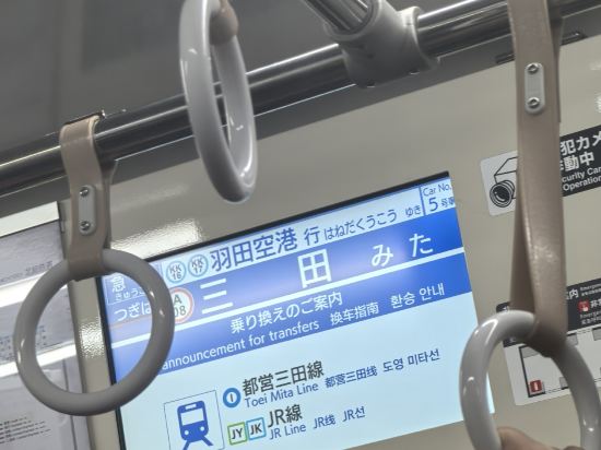 シアテル羽田 クーポン