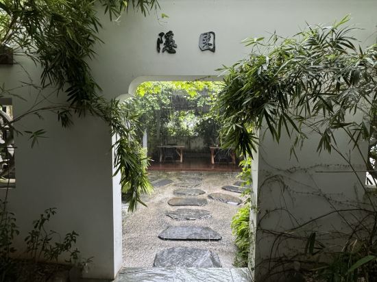 隱居村客棧（珠海華髮商都店）優惠