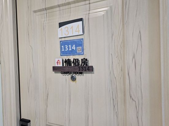 綠森雪公寓（廣州花都融創文旅城店）優惠