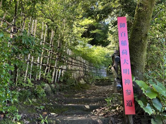 数寄屋風別館 佳水園 クーポン