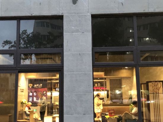 上海屏嵐閣飯店（浦東大道地鐵站店）優惠