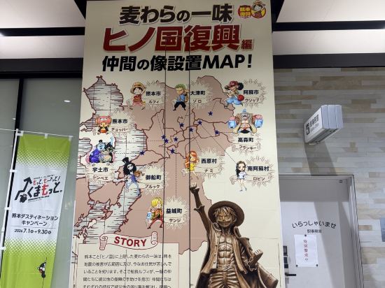 熊本新市街里士滿飯店優惠