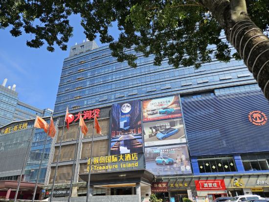 金銀島國際大飯店（東莞虎門會展中心店）優惠