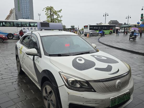 宜尚飯店（成都都江堰景區南橋店）優惠