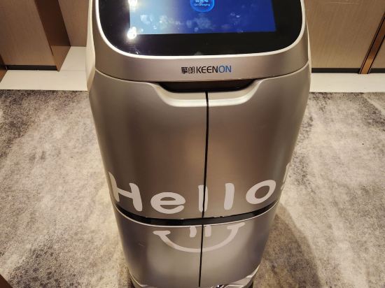 盈嘉·ISEYA浮雲高空公館（成都太古裏旗艦店）優惠