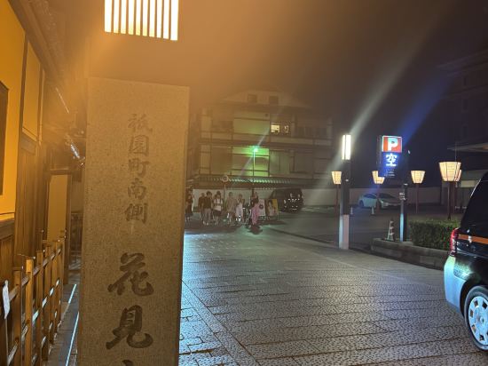 ホテルミュッセ京都四条河原町名鉄 クーポン