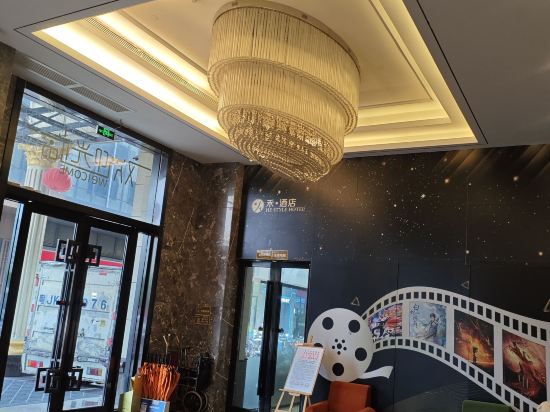 台山禾酒店優惠