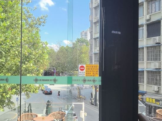 艾隱飯店（武漢江漢路步行街吉慶街店）優惠