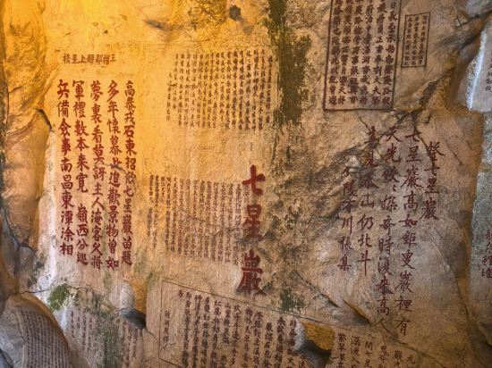 肇慶星酒店優惠