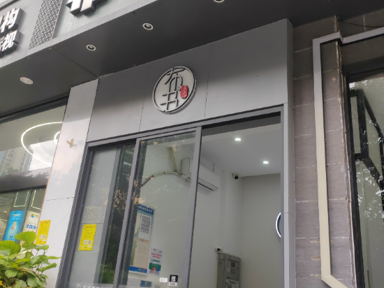 布書飯店（廈門SM廣場店）優惠