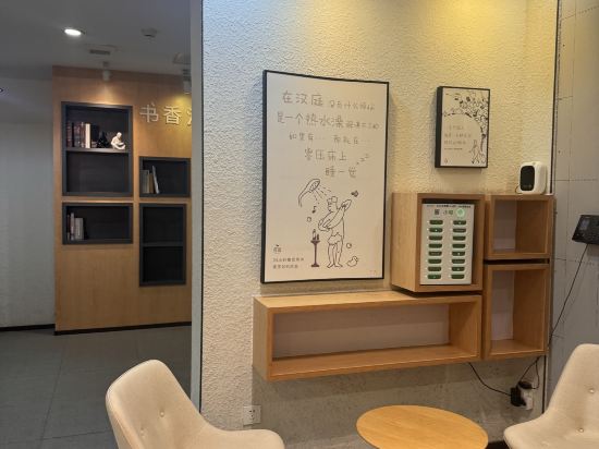 漢庭飯店（廈門集美學村店）優惠